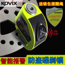 Hong Kong lock KOVIX KD6 motorcycle 120 dB alarm disc brake lock send lock bag reminder rope battery
