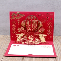 Retro New Year greeting card three-dimensional engraving new Chinese style Dragon Year greeting card creative business Spring Festival small card