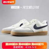 Mike Nike Court Vision RAW