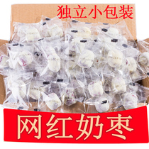  Net red milk jujube bagged 500g almond red jujube Badanmu jujube crispy walnut sandwich independent cheese puff snack