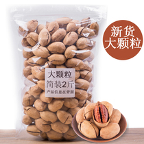  New goods creamy big root fruit large particles 500g bagged bulk 2 kg nuts Big root fruit snacks 5 kg FCL batch