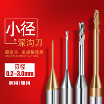 58 degree steel aluminum tungsten steel deep groove cutter extended edge tungsten steel milling cutter small diameter deep groove cutter air-avoiding long neck milling cutter