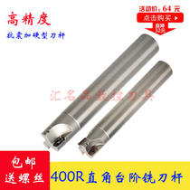 R0 8 Milling tool holder 400R milling tool holder C24 C25 C32--25 26 30 32--150 200 250-2T