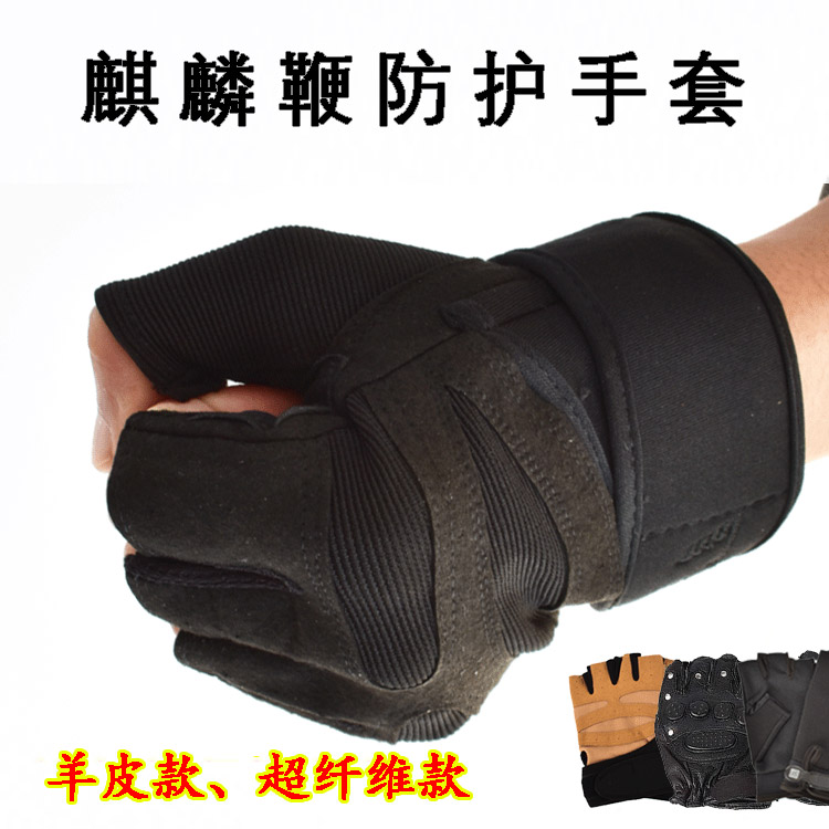 Protective gloves Ring whip Fitness whip Unicorn whip accessories Stainless steel whip Fitness whip gloves 