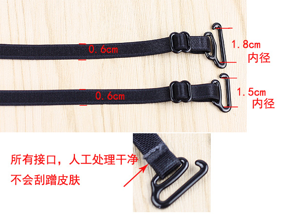 Bretelles pour lingerie - Ref 809452 Image 3