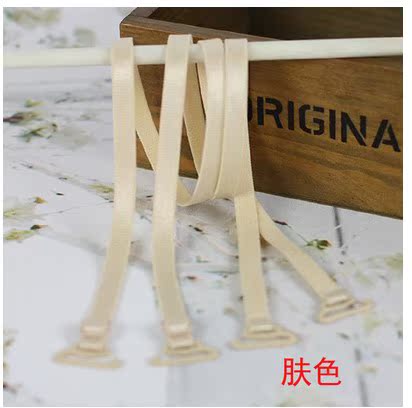 Bretelles pour lingerie - Ref 808959 Image 15