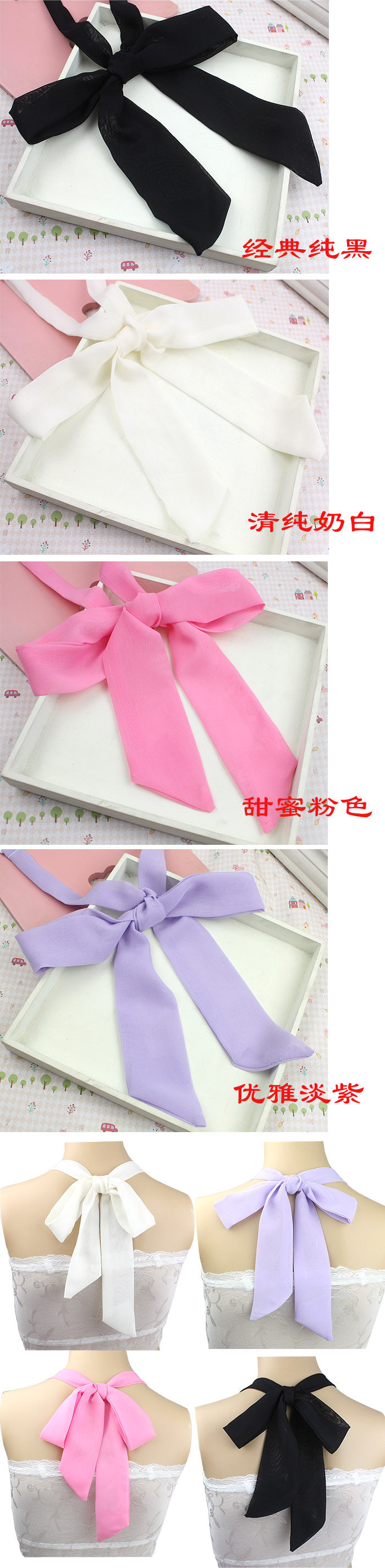 Bretelles pour lingerie - Ref 804861 Image 3