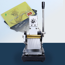  Small manual PVC membership card braille bronzing machine Magnetic stripe card braille special hot stamping and silver stamping machine coding