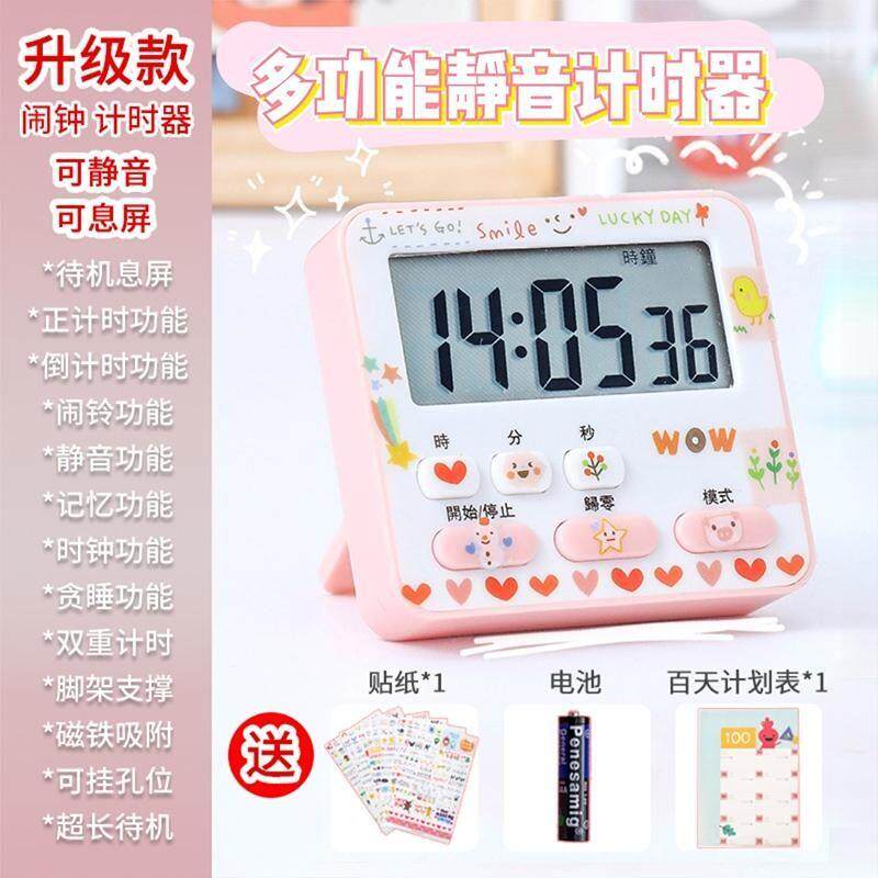 Student Self-Disciplinator Timer Kitchen Reminder of the Versatile Learning of the Topic Timer Small Alarm Clock