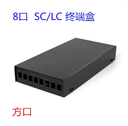 8 port SC LC square port Fiber optic cable terminal box Junction box Fiber optic connection box Fiber optic box welding box