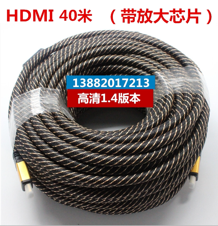 40 m HDMI line with enlarged chip 1080P high picture quality line support 3D 40 m HDMI high picture quality line 1 4 version