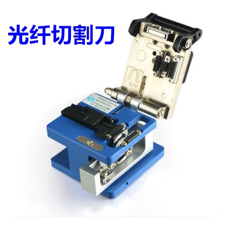 New FC-6S Fiber Cleaver Fiber Cable Cleaver High Precision Splicing Tool Fiber Cleaver Tool
