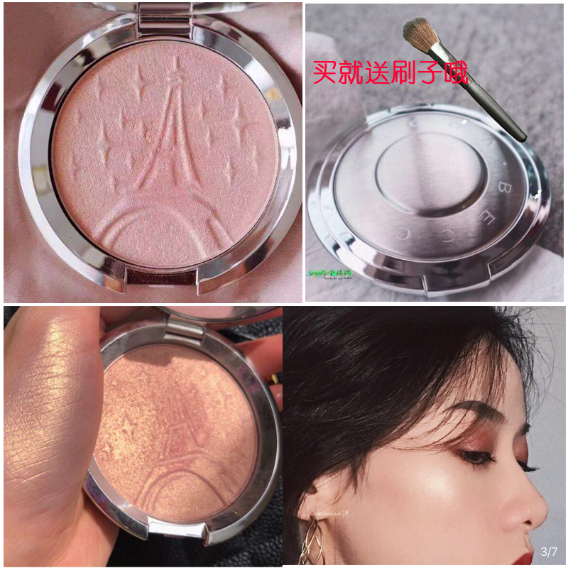 Becca cao bóng bột tháp 18 năm phiên bản giới hạn bong bóng đá sâm banh bong bóng rượu vani nổi bật sáng phấn bắt sáng maybelline