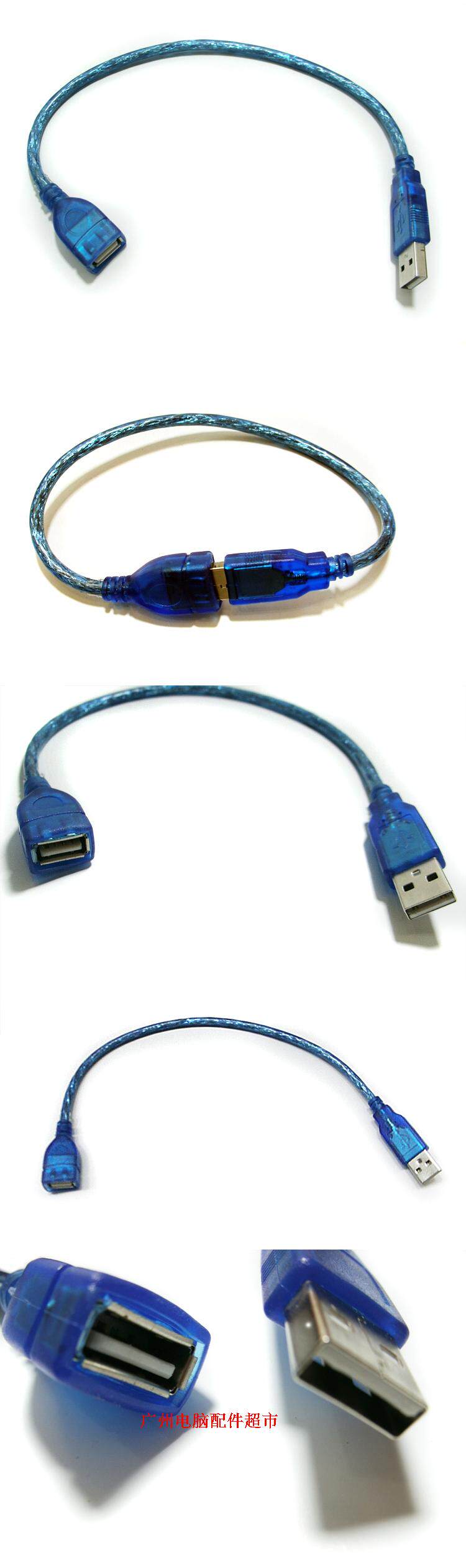 Câble extension USB - Ref 437918 Image 18