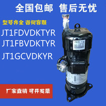 Original Daikin refrigeration JT1GCVDK1YR JT170G-K1YEVRV3 generation RHXYQ14PY1 variable frequency compressor