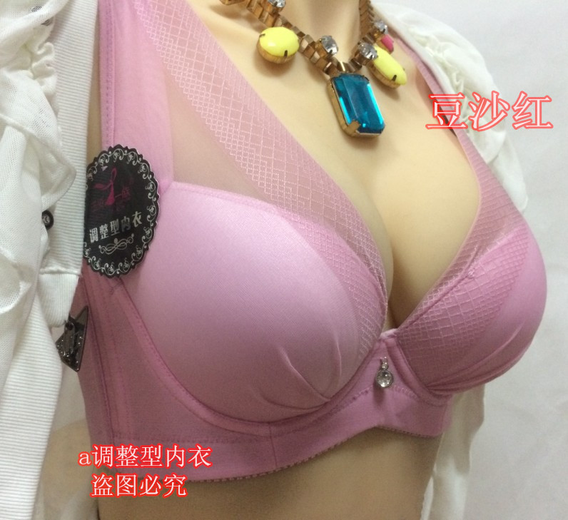 玉姿内衣(2)
