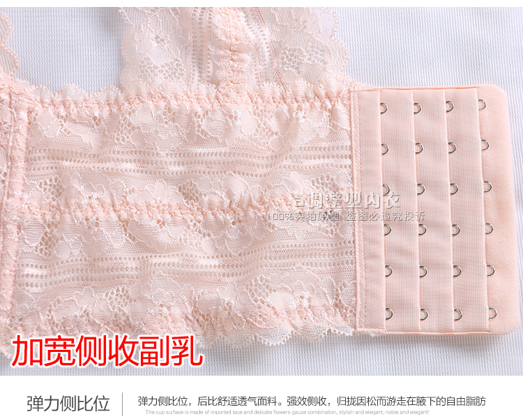 Sản phẩm mới Gia đình Yuzi vòng thép mềm áo ngực dày B cup sáu hàng bên bộ sưu tập XL 85B bra tiếp tục 6689 áo bra