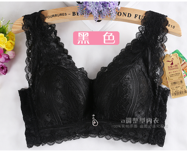 Sản phẩm mới Gia đình Yuzi vòng thép mềm áo ngực dày B cup sáu hàng bên bộ sưu tập XL 85B bra tiếp tục 6689 áo bra