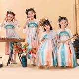 Детское ханьфу, классический костюм, чай Лапсанг сушонг, румяна