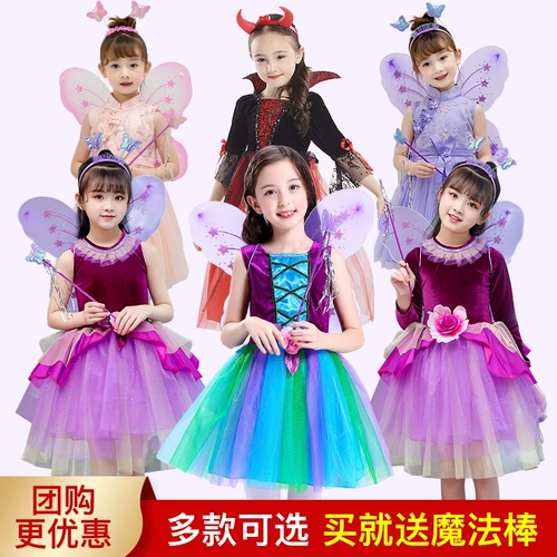 Детский радужный костюм для принцессы, выпускной вечер, косплей