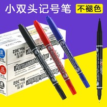 New Years small double-headed note pen check pen fine fine black oily fine head Mark pen child painting 302