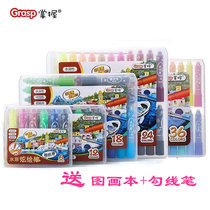 Master the colorful stick 12 colors 18 colors 24 colors 36 silky dazzling painting stick crayon rotary water soluble oil painting stick