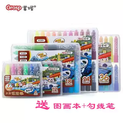 Master the colorful stick 12 colors 18 colors 24 colors 36 silky dazzling painting stick crayon rotary water soluble oil painting stick