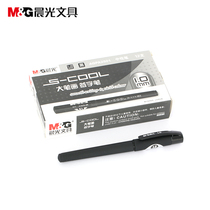 Chenguang stationery gel pen 1 0mm large stroke signature pen water-based water pen gel pen