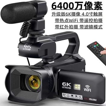 64-megapixel digital camera hd with wifi home travel wedding camera vlog live camera 64-megapixel digital camera hd with wifi home travel wedding camera vlog live camera