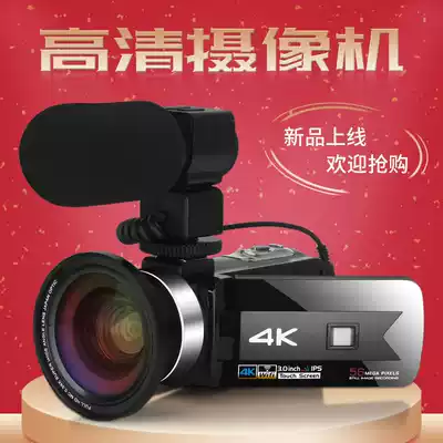 56 million pixels by the digital camera 4K professional HD WiFi home wedding Vlog shaking sound live camera