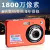 18 megapixel camera DC-K09 Children's digital camera Home camera Card camera 