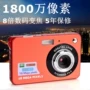 Máy ảnh chính hãng 18 triệu pixel Máy ảnh kỹ thuật số dành cho trẻ em DC-K09 - Máy ảnh kĩ thuật số máy ảnh chụp hình