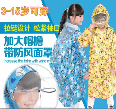 6-12 years old middle school children male and female 10-12 primary school students 14 brim middle school students 13 children raincoat 15 with schoolbag