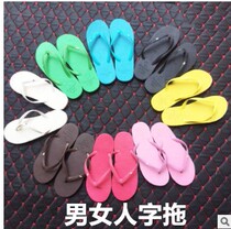 Herringbone drag male and female outside wearing non-slip beach drag flat-bottomed holiday lovers College Chaufan slippers pure color neutral
