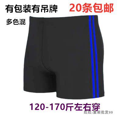 Boys, middle-aged children's swimming trunks, men's swimming trunks, hot springs, seaside sauna, loose, fertilizer, and disposable swimming trunks