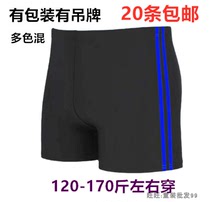 Boy CUHK Scout pants men swimming trunks Blisters Spa Seaside Sauna Easy to add disposable swimming trunks