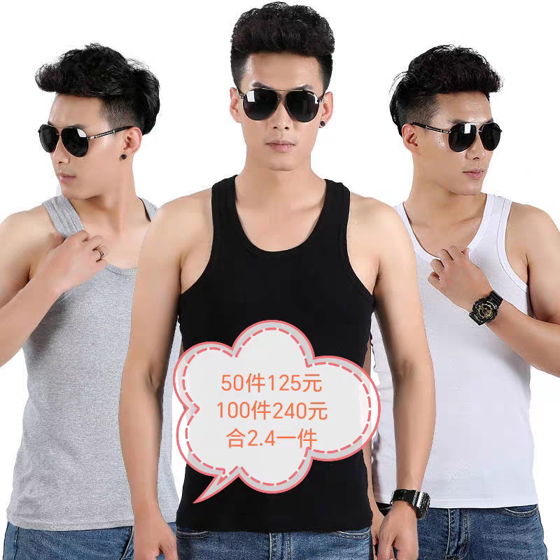 Men's Vest Disposable Tearable Dance Vest with Good Elasticity, Breathable and Bodybuilding Sports Hurdles Slim Fit White Black Gray