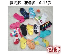 Children Socks Batch Cheap Special Price Cartoon Socks Newborn Baby Socks Young CUHK Kids Summer Socks Pure Cotton Socks Kid