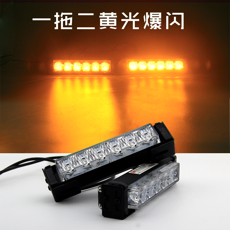 Auto in the net burst flash light super bright LED police light motorcycle front bar truck open road light project warning light 1224V