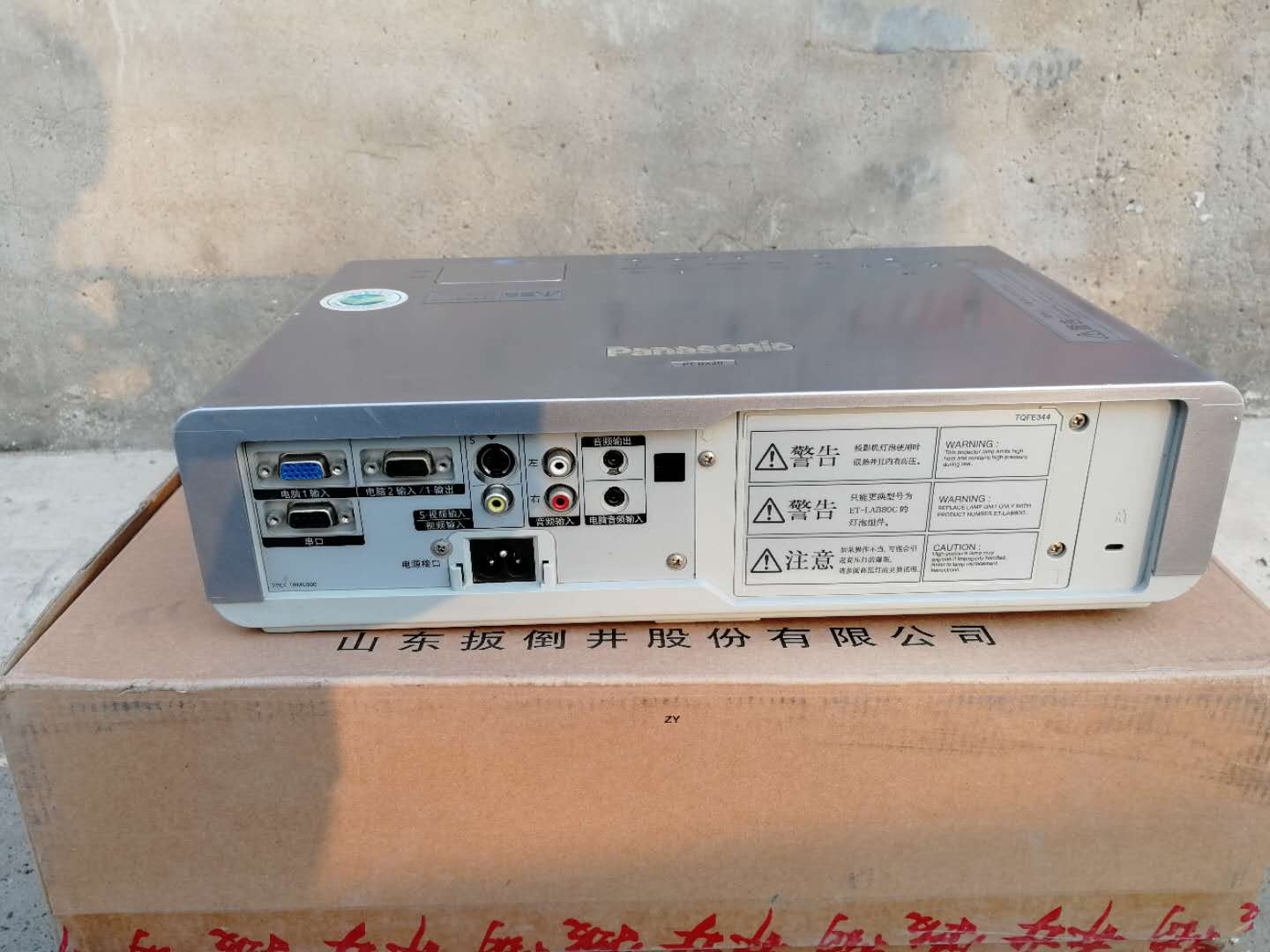 Máy chiếu đã qua sử dụng Máy phát điện wifi Panasonic PT-BX20 HD Điện thoại di động 1080P3D