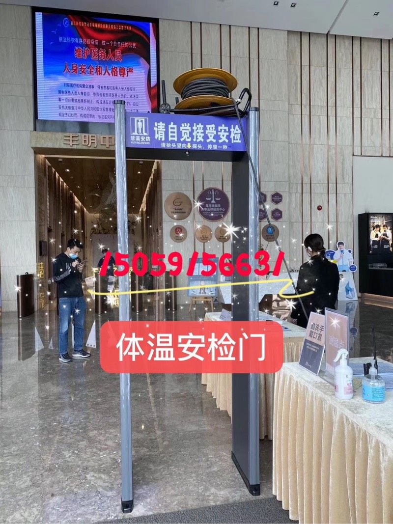 Infrared temperature measurement door temperature detection door temperature detection door manufacturers direct channel infrared measurement