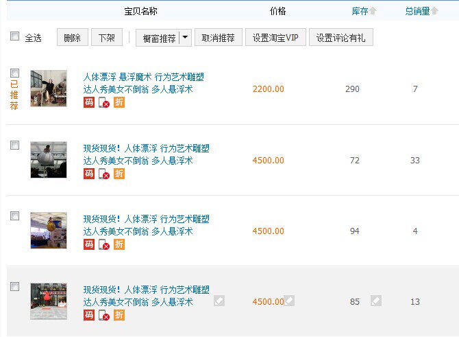 QQ Picture 20150119135708