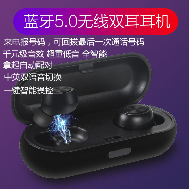 Wireless Bluetooth headphones double ear-in-ear sports running mini invisible small applicable Apple Huawei mobile phone