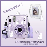 Взятие Mini11 Phantom выбранной платформы прозрачной платформы Shell Shell можно размещать на 10 фотографиях, а затем сделать, чтобы сохранить сумку для хранения струйного хранения