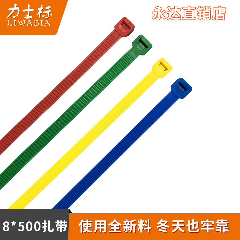 8*500 Nylon Cable Ties, Colorful Black and White Rexmark Fastening Clips, Strong Plastic Self-Locking Binding Straps