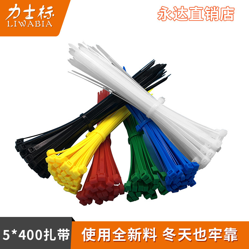 5 * 400 strapping with coloured black and white plastic Nix Mark Fixed Buckle Powerful Self-Lock Nylon Beam Binding Wire Strap