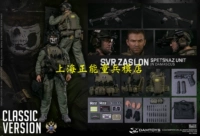 DAMTOYS Плотина 1: 6 Соотношение 78093 Российское барьерное место в СВР