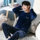 Pyjama mùa đông dày flannel cộng với thanh niên nhung có thể mặc phim hoạt hình san hô lông cừu phục vụ nhà mùa đông