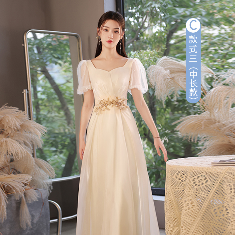  S+Long, champagne color, mid-length   - $0.47 