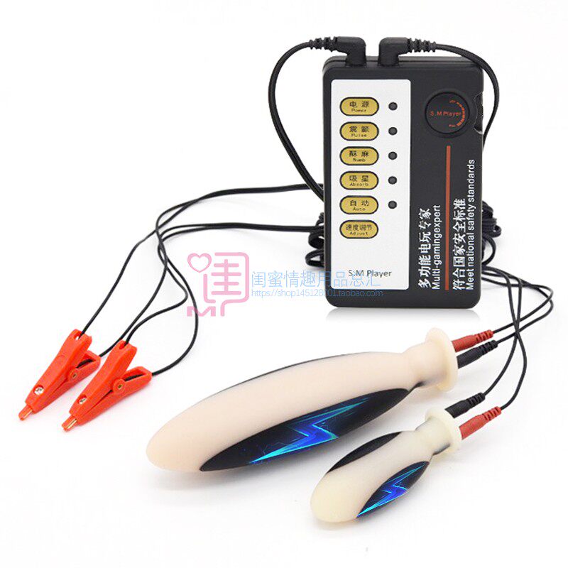 Electric shock jumping egg female masturbation device forced orgasm electric shock sex toy anal plug waterproof orgasm sm training tool
